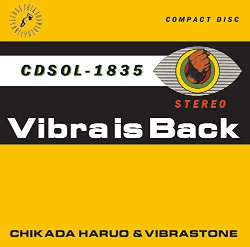 近田春夫&ビブラストーン / Vibra is Back