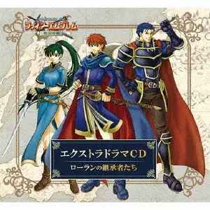 (ドラマCD) / ファイアーエムブレム エクストラドラマCD 烈火の剣 ~ローランの継承者たち~ / FIREEMBLEM EXTRA DRAMA CD REKKA NO KEN -RORAN NO KEISHOUSHA TACHI-