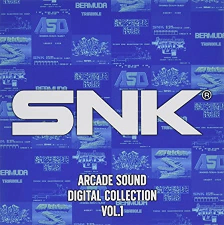GAME MUSIC / (ゲームミュージック) / SNK ARCADE SOUND DIGITAL COLLECTION Vol.1