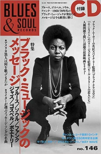 BLUES & SOUL RECORDS / ブルース&ソウル・レコーズ / 2019年4月 NO.146