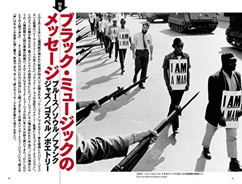 BLUES & SOUL RECORDS / ブルース&ソウル・レコーズ / 2019年4月 NO.146
