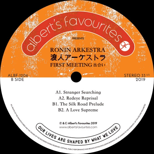 RONIN ARKESTRA / FIRST MEETING