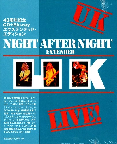 U.K. / ユーケー / ナイト･アフター･ナイト：40周年記念CD+Blu-rayエクステンデッド･エディション