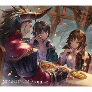 GAME MUSIC / (ゲームミュージック) / GRANBLUE FANTASY ORIGINAL SOUNDTRACKS Promise