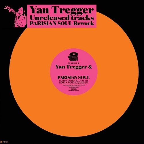 YAN TREGGER / ヤン・トレガー / UNRELEASED TRACKS (PARISIAN SOUL REWORK)