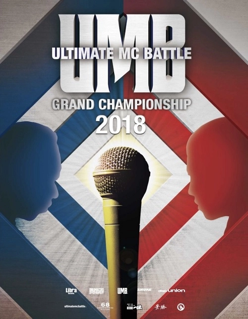 V.A.(LIBRA / ULTIMATE MC BATTLE -UMB-) / ULTIMATE MC BATTLE GRAND CHAMPION SHIP 2018