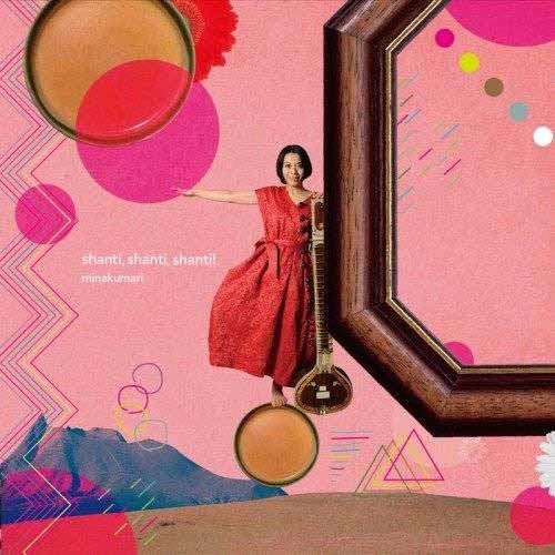 minakumari / shanti, shanti, shanti!