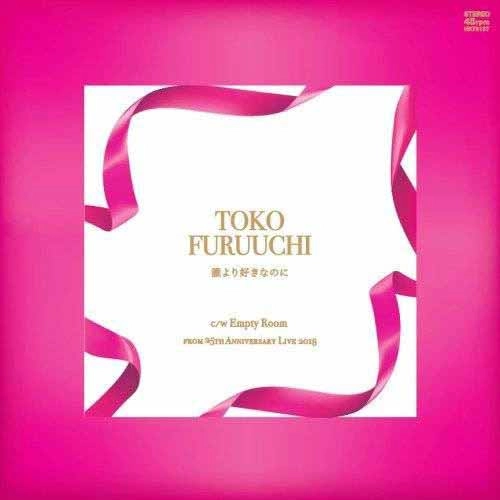 TOKO FURUUCHI / 古内東子 / 誰より好きなのに  / Empty Room FROM 25th ANNIVERSARY LIVE 2018