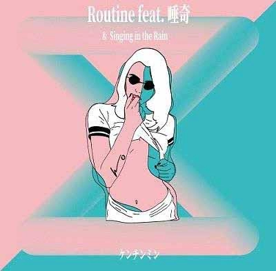 KEN TIN MIN / ケンチンミン / ROUTINE feat. 唾奇 7