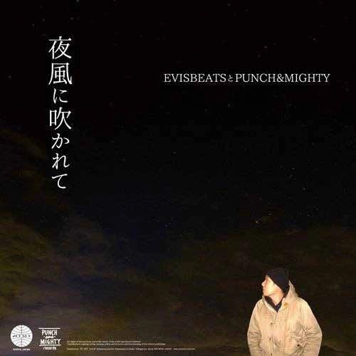 EVISBEATSとPUNCH & MIGHTY / 夜風に吹かれて 7"
