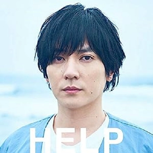 flumpool / HELP(初回盤 CD+DVD) / HELP