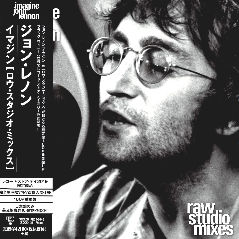 JOHN LENNON / ジョン・レノン / イマジン－ロウ・スタジオ・ミックス [180G LP]
