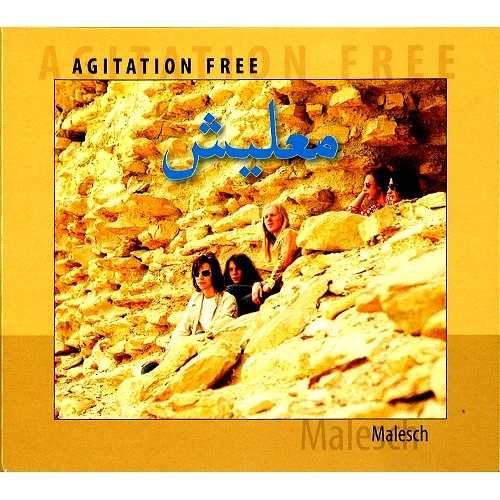 AGITATION FREE / アジテーション・フリー / MALESCH