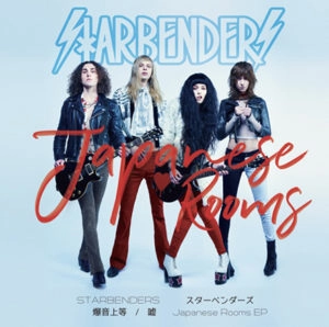 STARBENDERS / スターベンダーズ / ジャパニーズ・ルームズ EP / JAPANESE ROOMS EP