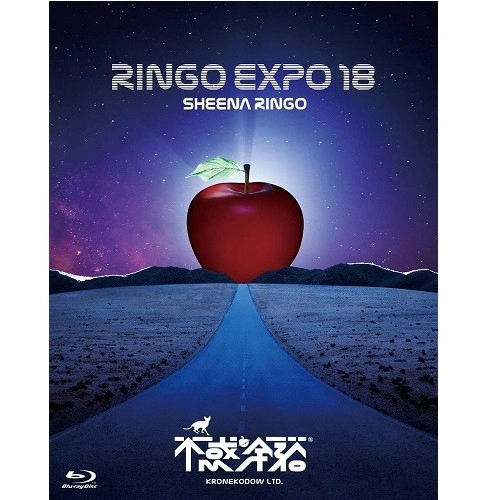 m*o様 Sheena Ringo DVDセット RINGO EXPO 椎名林檎 生) 林檎博'18 -不惑の余裕- / RINGO SHIINA / 椎名林檎 / 平成J-POP