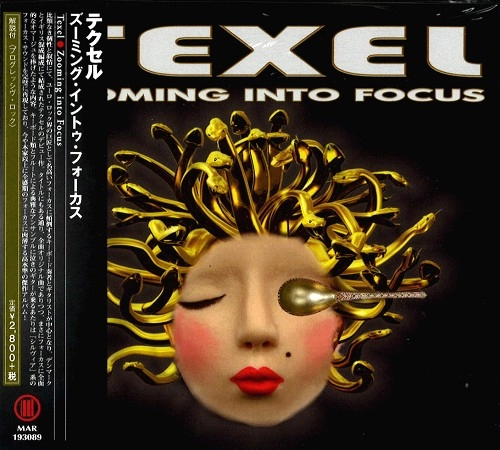 TEXEL / テクセル / ズーミング･イントゥ･フォーカス