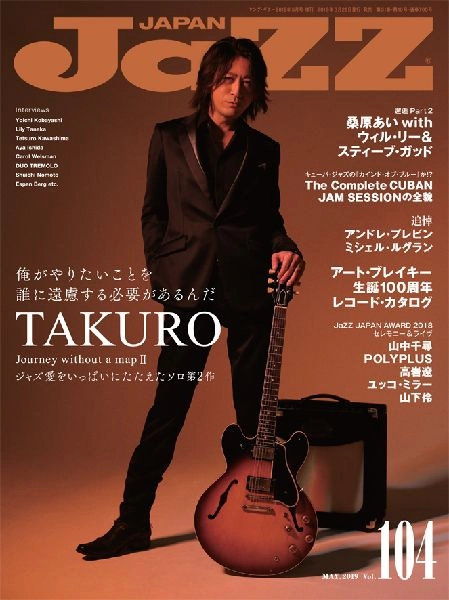JAZZ JAPAN / ジャズ・ジャパン / 2019年5月 VOL.104 / VOL.104