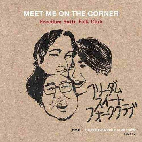 Freedom Suite Folk Club / MEET ME ON THE CORNER