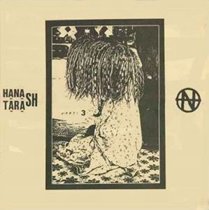 HANATARASHI / ハナタラシ / HANATARASHI 3 (LP)