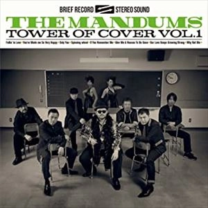 The Mandums / TOWER OF COVER vol.1