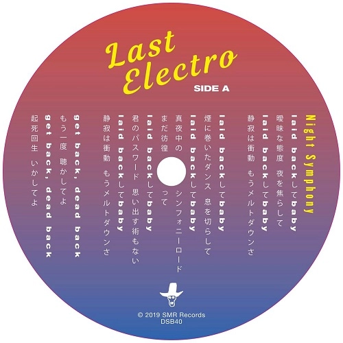 LAST ELECTRO / ラスト・エレクトロ / NIGHT SYMPHONY