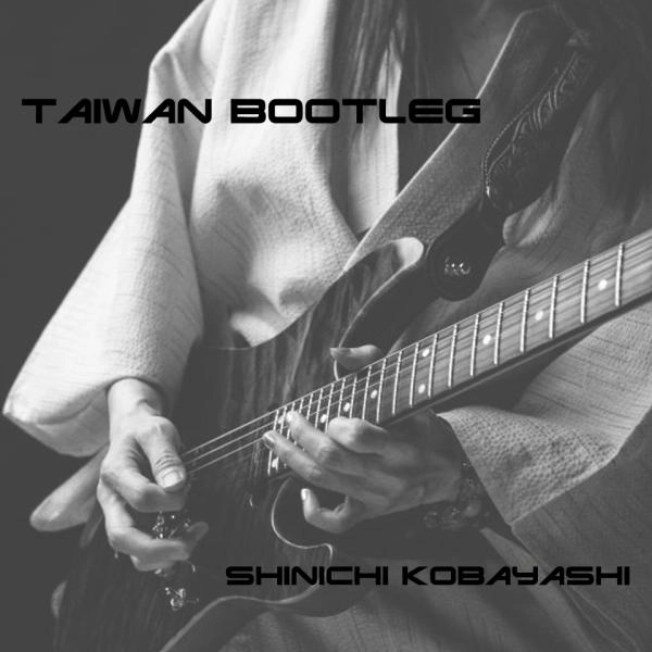 SHINICHI KOBAYASHI / 小林信一 / Taiwan Bootleg