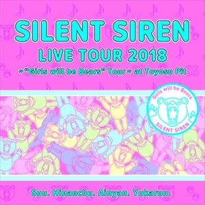 Silent Siren / サイレント・サイレン / 天下一品 PRESENTS LIVE TOUR 2018 "GIRLS WILL BE BEARS" TOUR @ 豊洲PIT