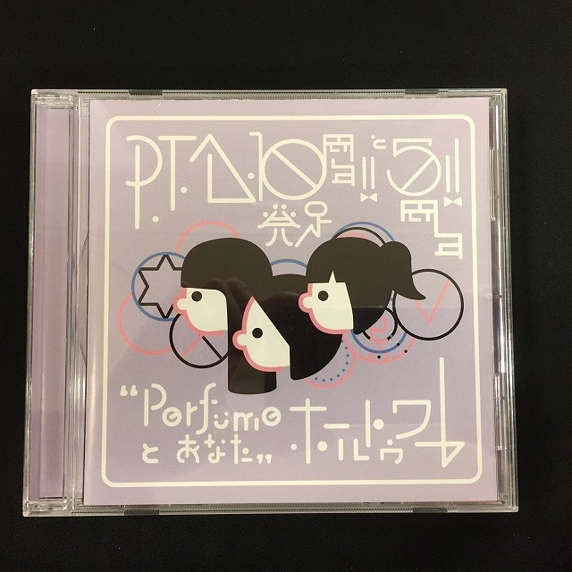 Perfume / パフューム / P.T.A.発足10周年!!と5周年!! PERFUMEとあなた ホールトゥワー