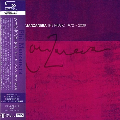 PHIL MANZANERA / フィル・マンザネラ / ザ・ミュージック 1972-2008 - SHM-CD/2019リマスター / THE MUSIC 1972-2008 - SHM-CD/2019 REMASTER