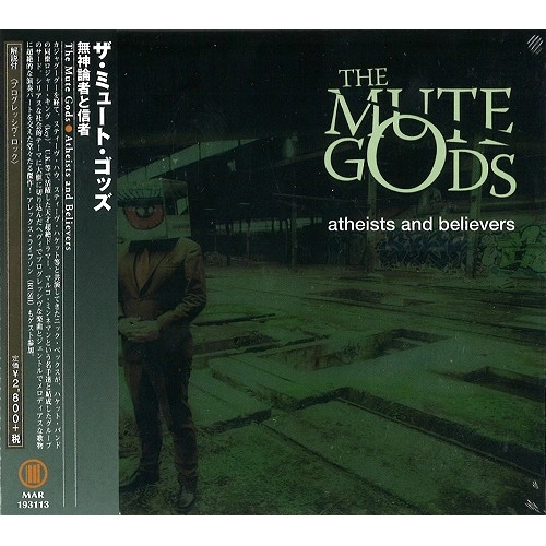 THE MUTE GODS / ミュート・ゴッズ / 無神論者と信者 / ATHEISTS AND BELIEVERS