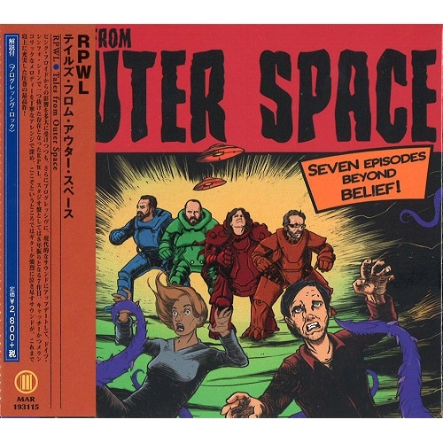 RPWL / テイルズ･フロム･アウター･スペース / TALES FROM OUTER SPACE