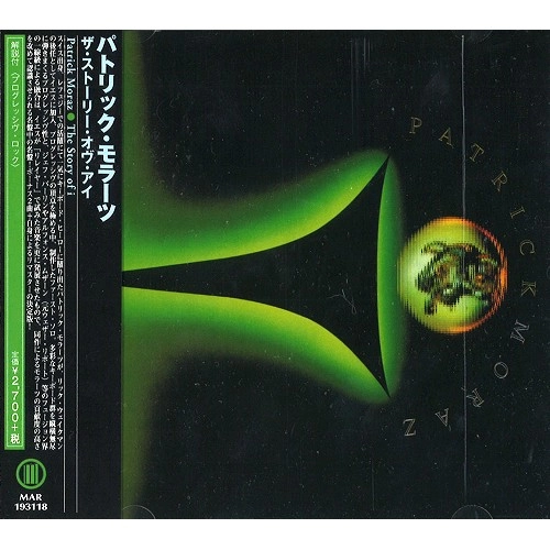 PATRICK MORAZ / パトリック・モラーツ / ザ･ストーリー･オヴ･アイ / THE STORY OF I