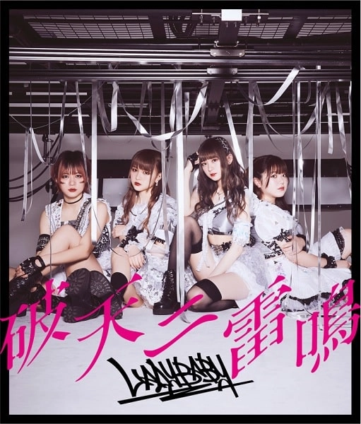 LADYBABY / 破天ニ雷鳴<Type-A> / HATEN NI RAIMEI