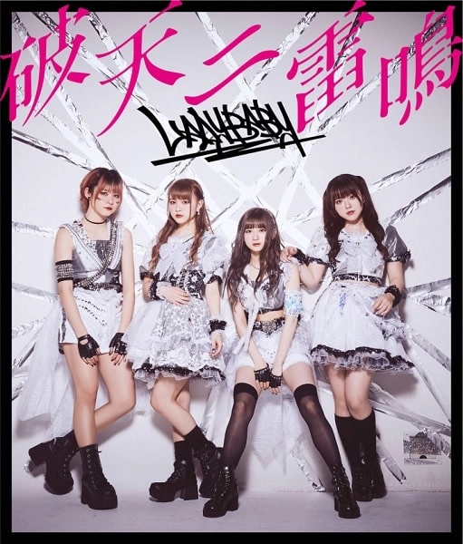 LADYBABY / 破天ニ雷鳴<Type-B> / HATEN NI RAIMEI