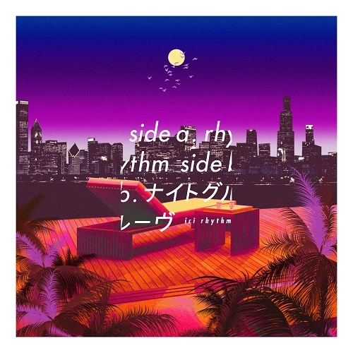 iri / rhythm / ナイトグルーヴ