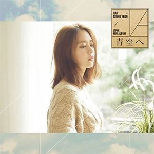 HAN SEUNG YEON / ハン・スンヨン / 青空へ (TYPE-A)