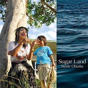 SIZZLE OHTAKA / おおたか静流 / SUGARLAND