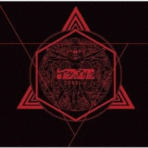 CODOMORDAGON / コドモドラゴン / テグラマグラ（初回限定盤A CD+DVD）