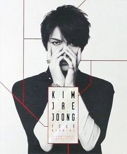 JAEJOONG (J-JUN) / ジェジュン / KIM JAE JOONG YOUR MY & MINE 2013 MINI CONCERT & FAN MEETING
