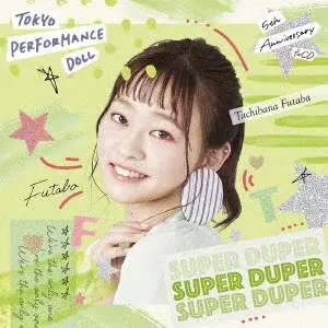 Tokyo Performance Doll / 東京パフォーマンスドール / SUPER DUPER