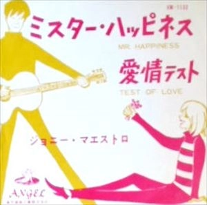 JOHNNY MAESTRO / ミスター･ハッピネス