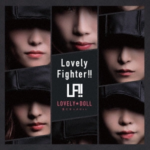 LOVELY DOLL / 愛乙女★DOLL / Lovely Fighter!!