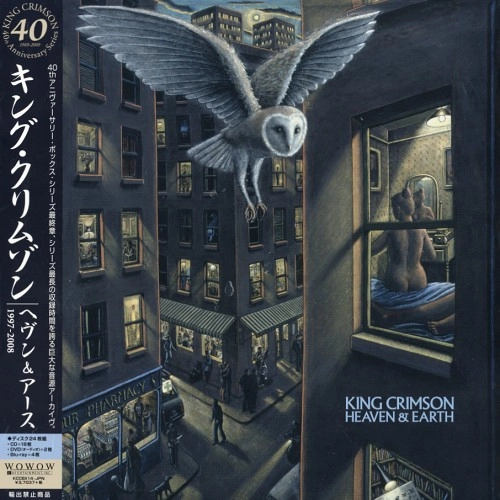 KING CRIMSON / キング・クリムゾン / ヘヴン＆アース 1997-2008　日本アセンブル盤