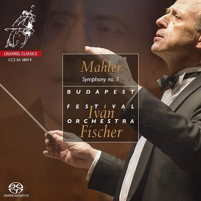 IVAN FISCHER / イヴァン・フィッシャー / MAHLER: SYMPHONY NO.7 (SACD) / MAHLER:SYMPHONYNO.7(