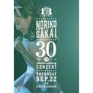 NORIKO SAKAI / 酒井法子 / 酒井法子 30TH ANNIVERSARY CONCERT