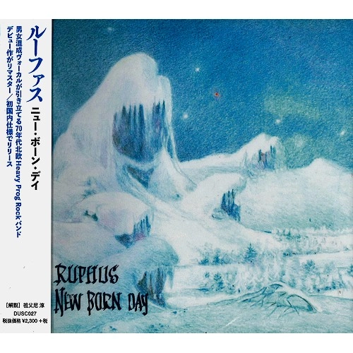 RUPHUS / ルーファス / ニュー･ボーン･デイ