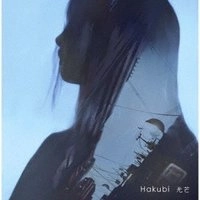 Hakubi / 光芒