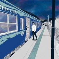 the satellites / 星が見えた町