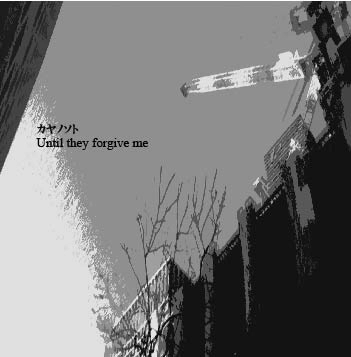 カヤノソト / Until they forgive me