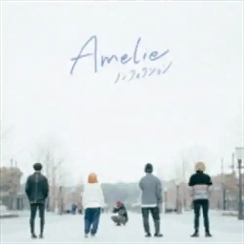 Amelie (JP) / アメリ / ノンフィクション